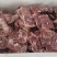 满肉羊脖骨
