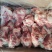 满肉前棒骨