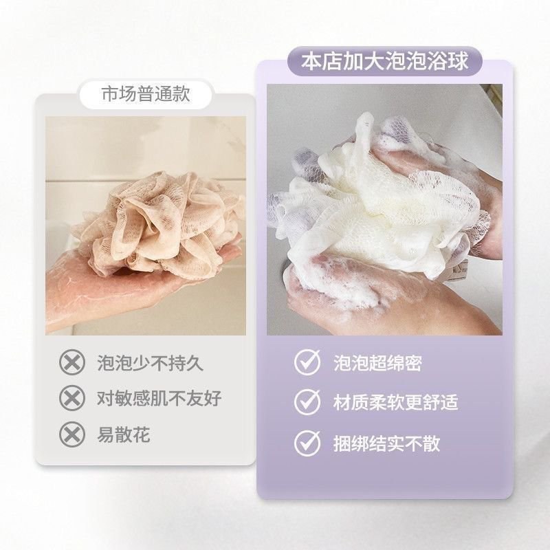海绵浴花球高档不散沐浴学生球超柔软女士大号泡泡浴洗澡搓澡