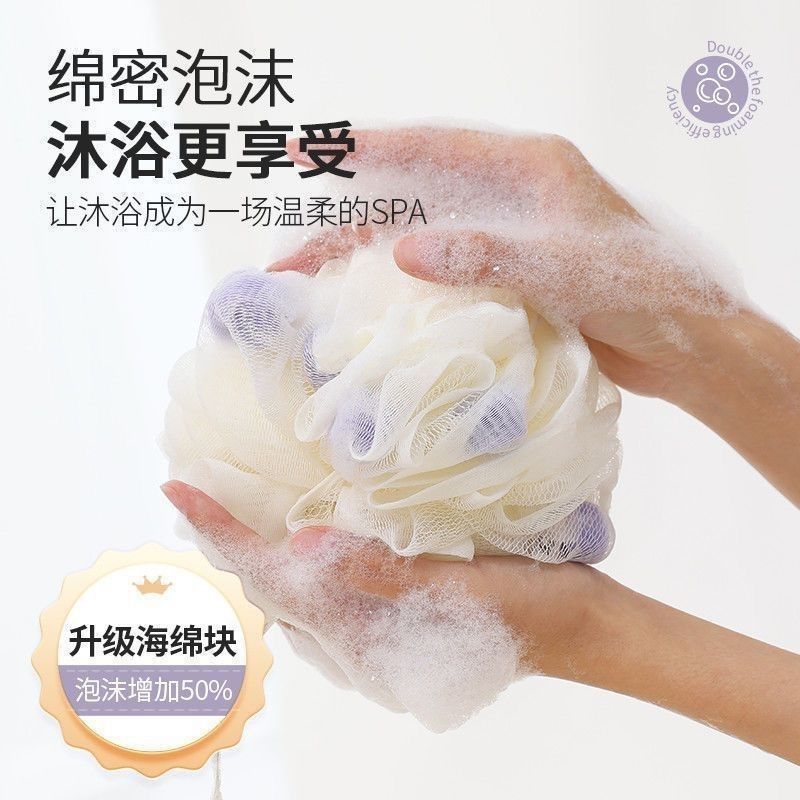 海绵浴花球高档不散沐浴学生球超柔软女士大号泡泡浴洗澡搓澡