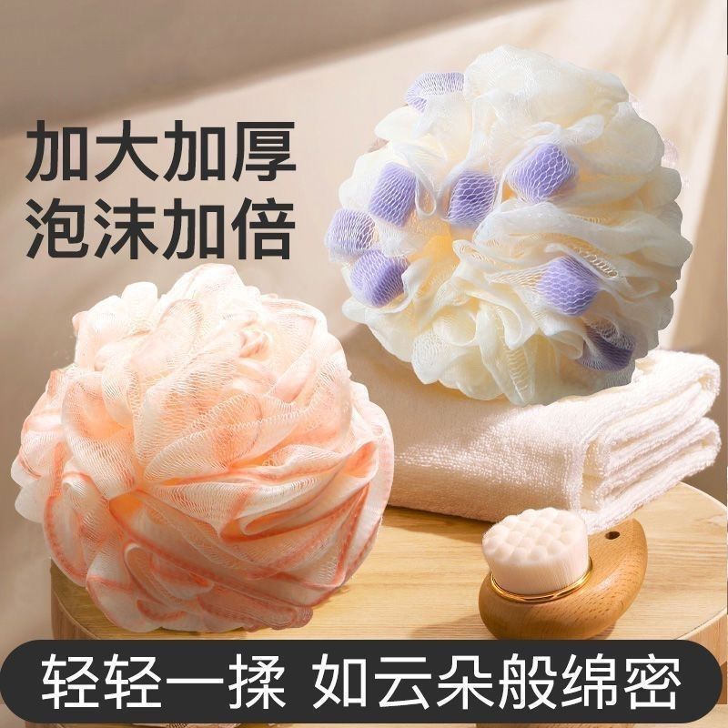 海绵浴花球高档不散沐浴学生球超柔软女士大号泡泡浴洗澡搓澡