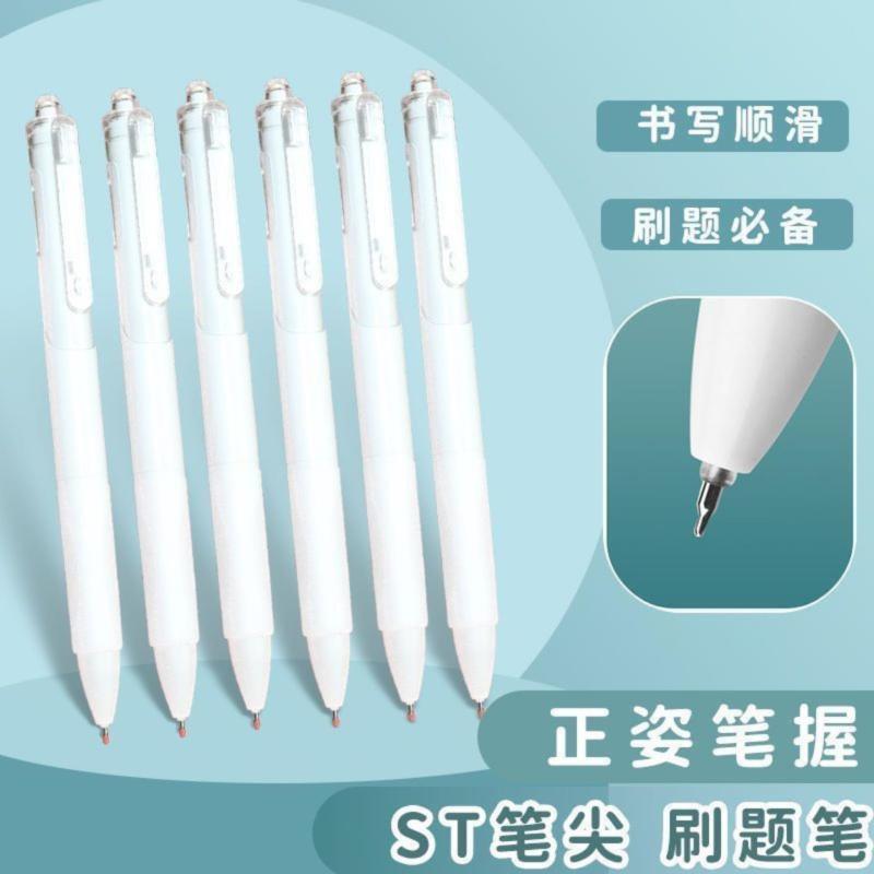 ST葫芦头刷题小白笔ins高颜值学生0.5按动式中性笔黑
