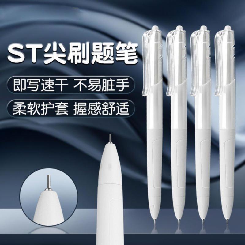ST葫芦头刷题小白笔ins高颜值学生0.5按动式中性笔黑