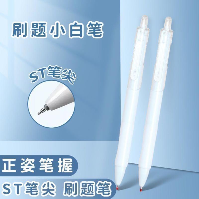 ST葫芦头刷题小白笔ins高颜值学生0.5按动式中性笔黑