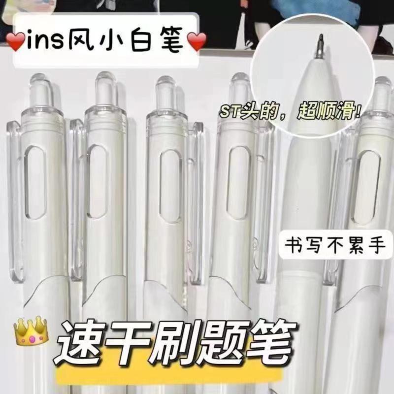 ST葫芦头刷题小白笔ins高颜值学生0.5按动式中性笔黑