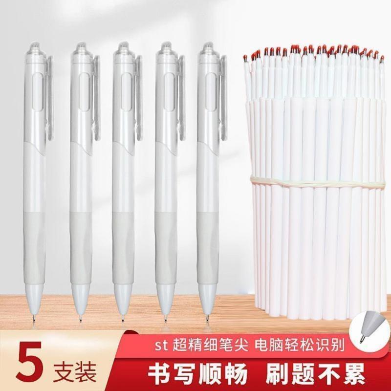 ST葫芦头刷题小白笔ins高颜值学生0.5按动式中性笔黑