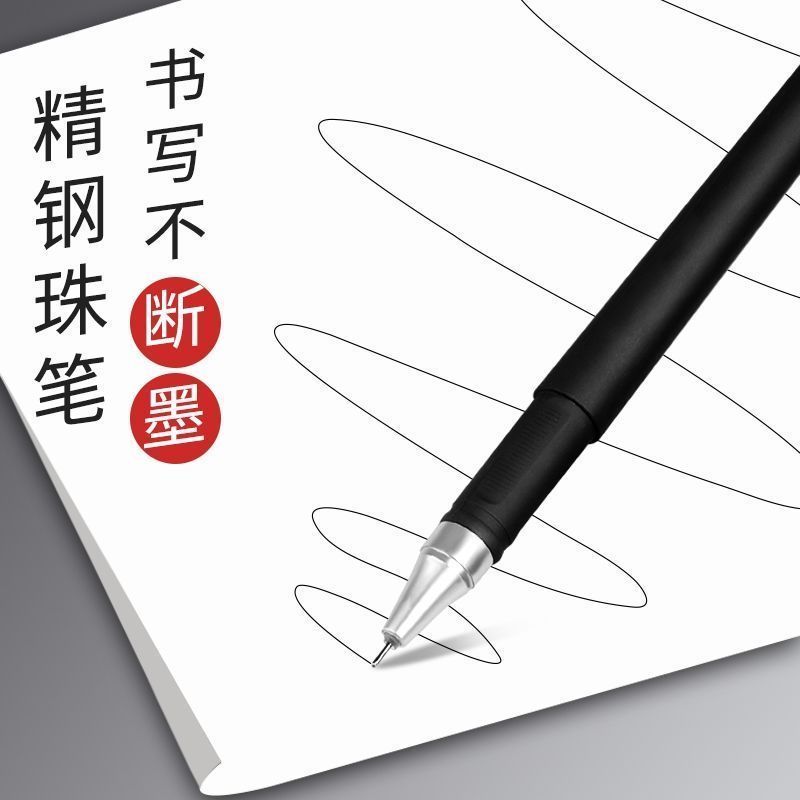 GP380黑色中性笔通用型碳素笔学生考试专用签