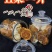 陈皮礼盒