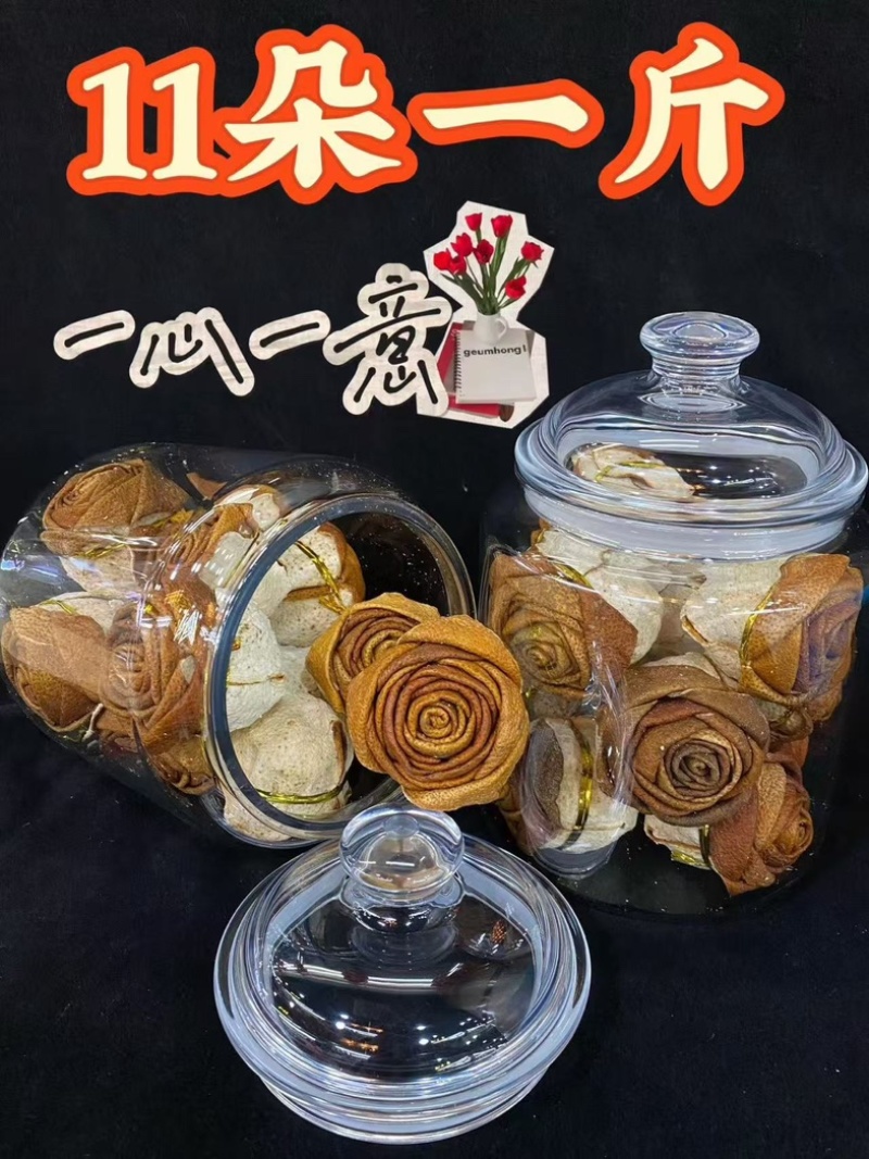 陈皮礼盒