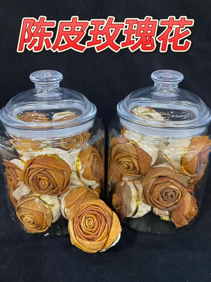 陈皮礼盒