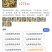 加拿大原枞西洋参，顺枞，广州实体批发，规格价格请看详情页