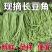 长豆角新鲜时令现摘长豆角新鲜长豇豆蔬菜嫩豆橛子现可腌制酸