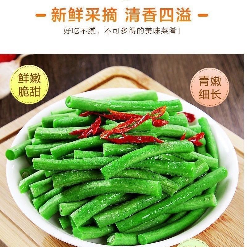 长豆角新鲜时令现摘长豆角新鲜长豇豆蔬菜嫩豆橛子现可腌制酸