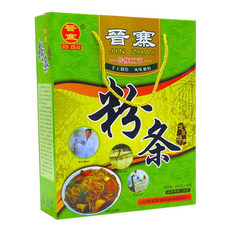 山西定襄特产