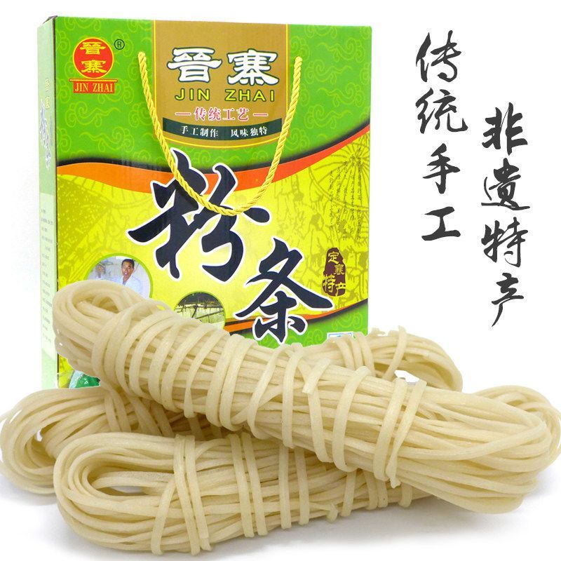 山西定襄特产