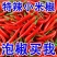 新鲜小米辣小米辣椒小米椒蔬菜魔鬼辣椒新鲜辣椒特辣巨辣红辣