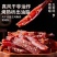 鸡肉干