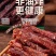 鸡肉干