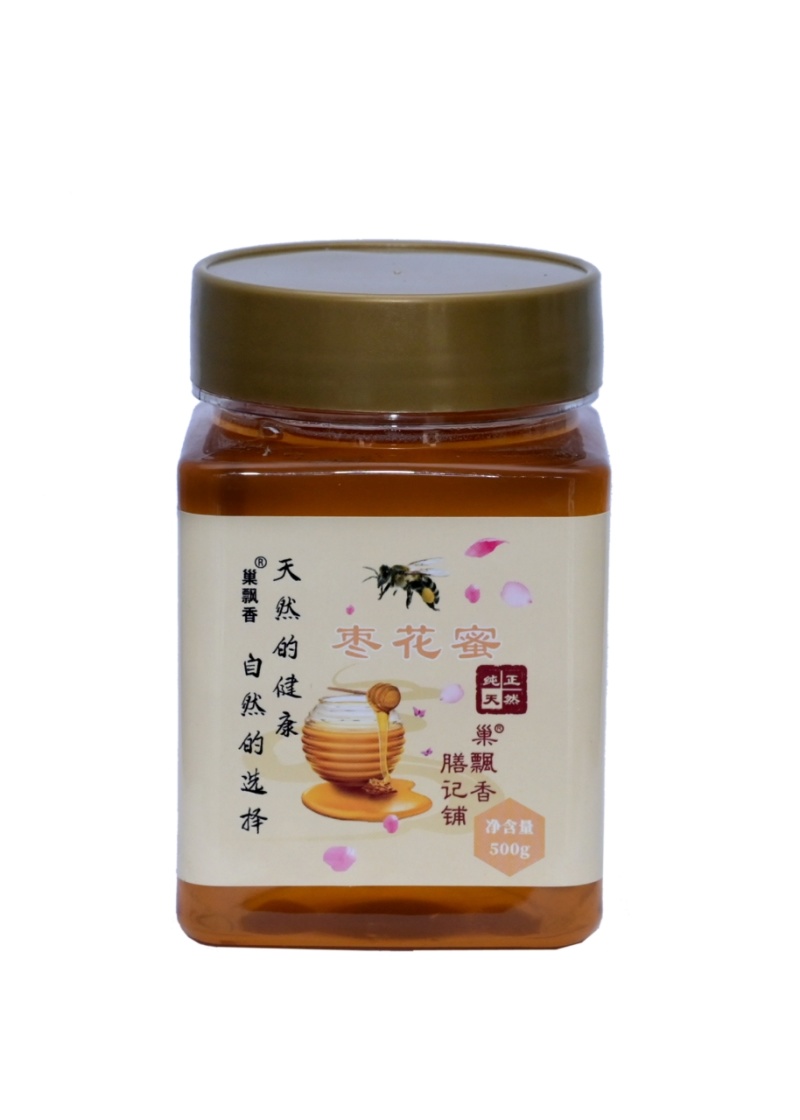 蜂蜜批发零售