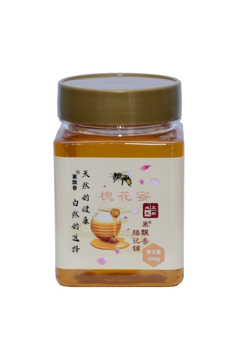 蜂蜜批发零售