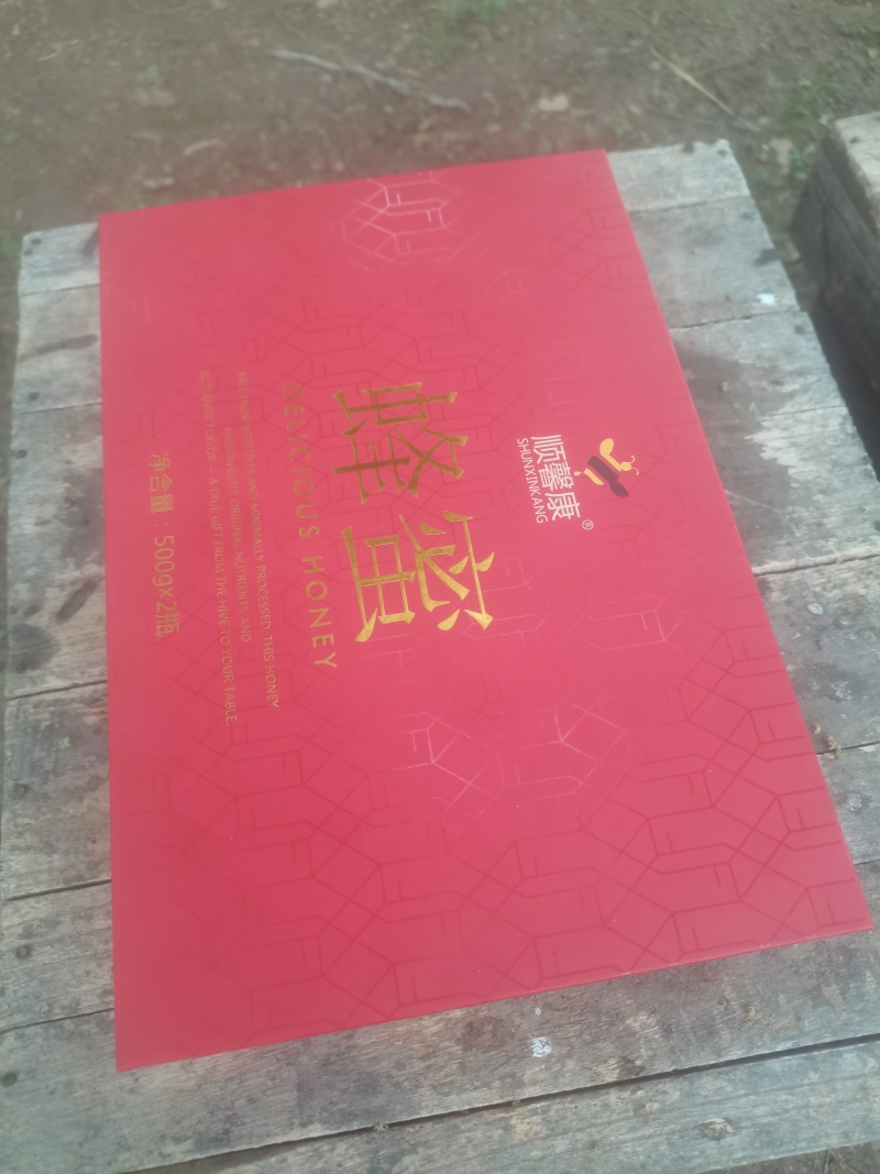 蜂蜜批发零售