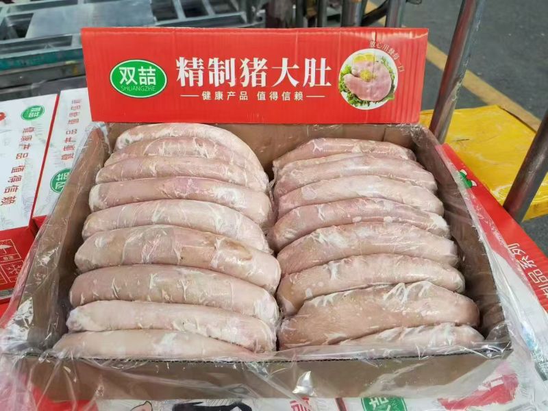 纯干生猪肚临沂发货品质无忧放心购买