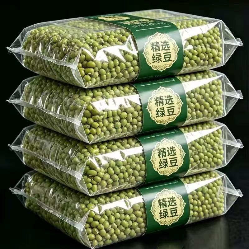 绿豆新鲜可发芽农家新货颗粒绿豆煮粥优原料原产