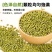 绿豆新鲜可发芽农家新货颗粒绿豆煮粥优原料原产