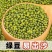 绿豆新鲜可发芽农家新货颗粒绿豆煮粥优原料原产
