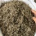 纯野生猫爪草正宗尖爪精品货正品中药材泡水产地直销价批发