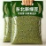东北绿豆新鲜可发芽农家新货颗粒绿豆煮粥优原料原产B