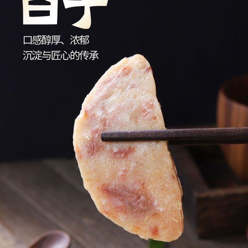 定襄蒸肉
