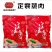 定襄蒸肉