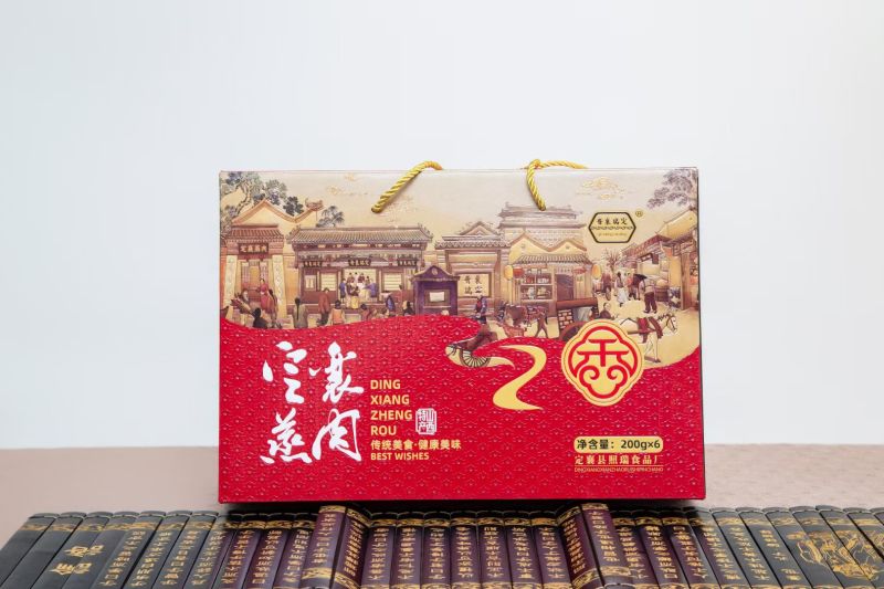 定襄蒸肉