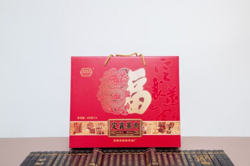 定襄蒸肉