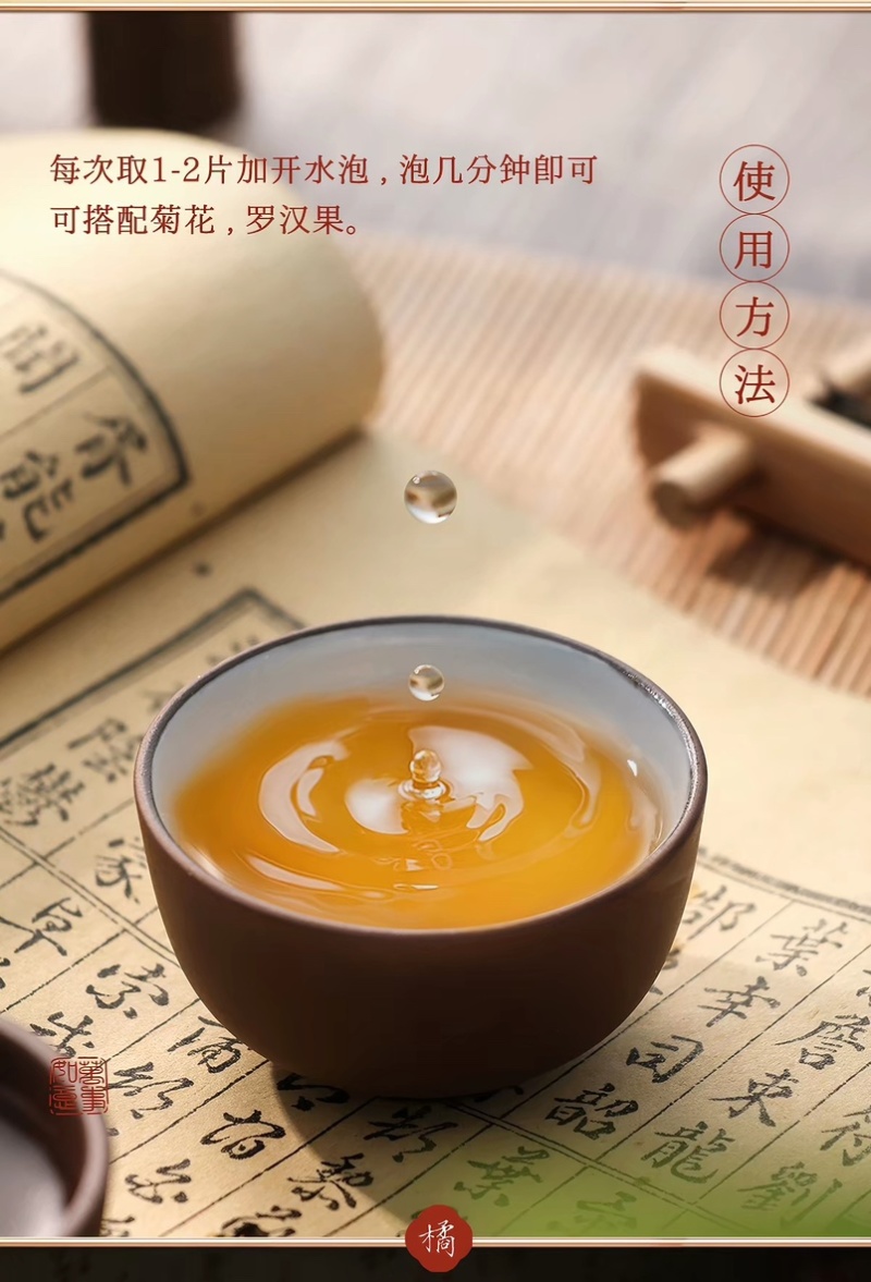 正宗化州橘红连刀果正毛化橘化州特产产地价批发