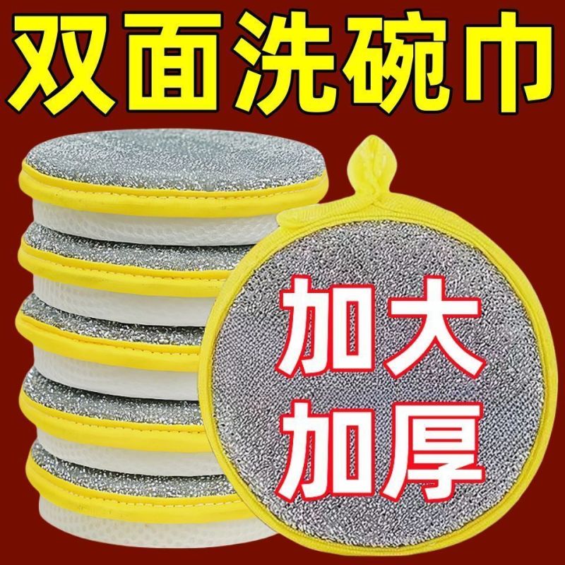 特厚升级双面清洁海绵擦不沾油刷锅洗碗布海绵擦百洁布刷海绵