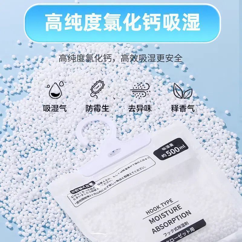 高效防霉防潮大包装除湿袋家用衣柜可挂式干燥吸湿神器空气净