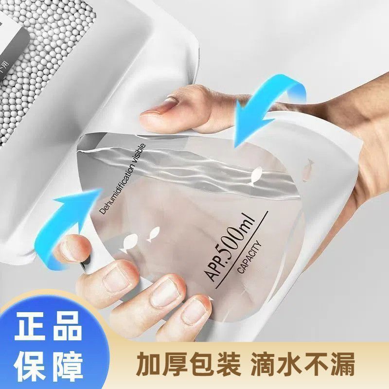 高效防霉防潮大包装除湿袋家用衣柜可挂式干燥吸湿神器空气净