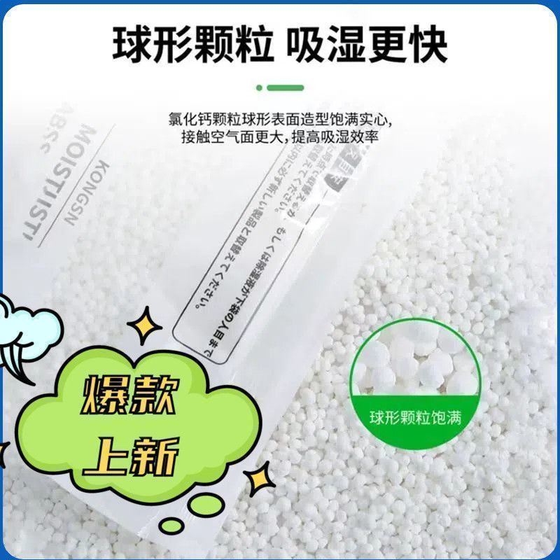 高效防霉防潮大包装除湿袋家用衣柜可挂式干燥吸湿神器空气净