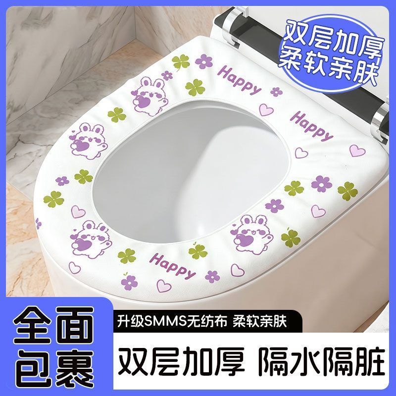 一次性马桶套加厚防水秋冬款厕所坐垫子产妇月子出差旅行便携