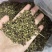 云南青花椒(干)