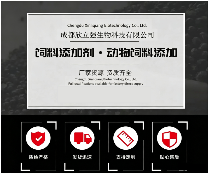 醋糟粉饲料原料添加剂