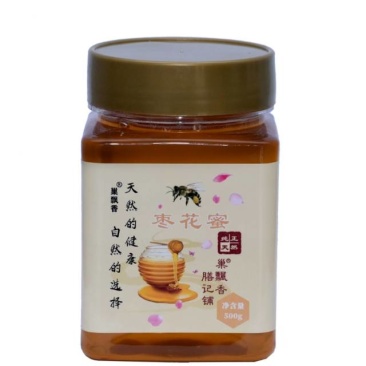 蜂蜜