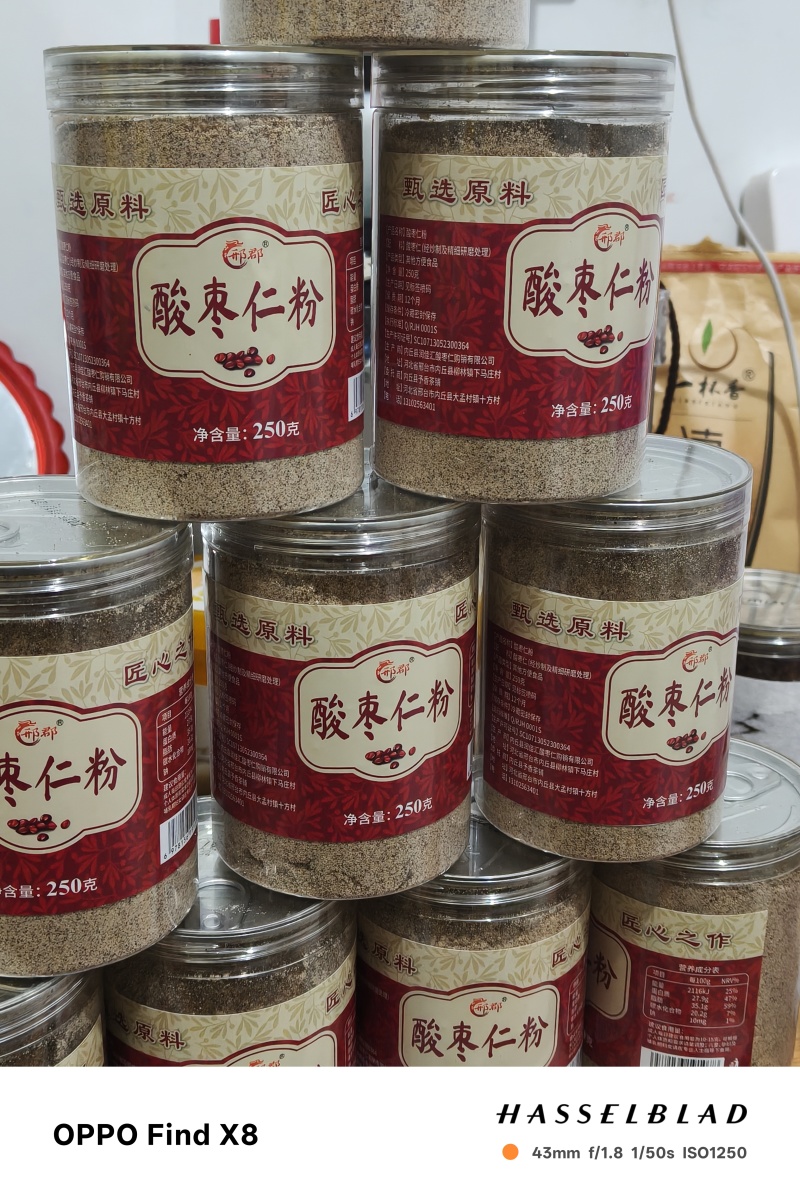 邢台市内丘县道地枣仁
