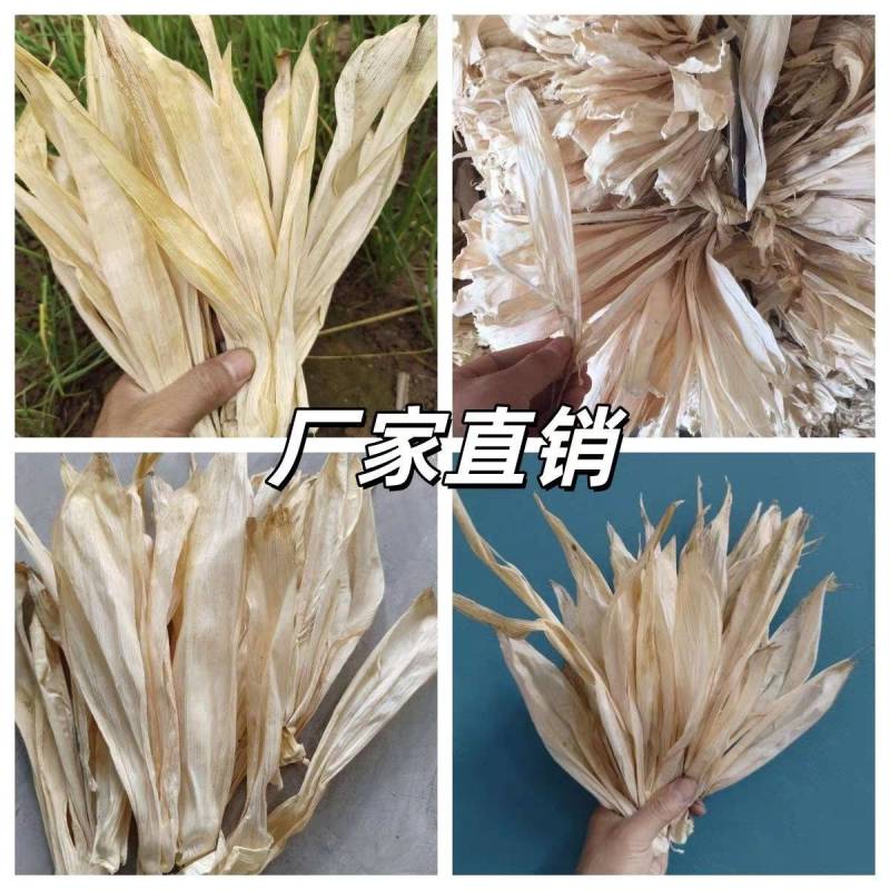 玉米叶产直批