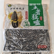 瓜子，山东大花生