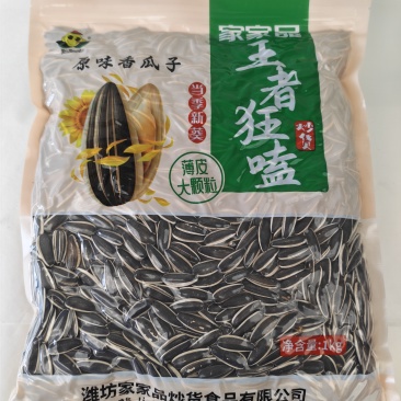 瓜子，山东大花生