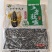 瓜子，山东大花生