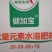 无土栽培水溶肥